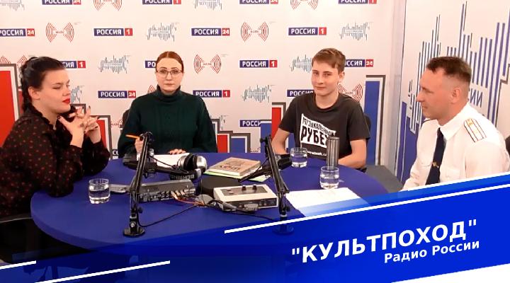 &quot;Культпоход&quot;